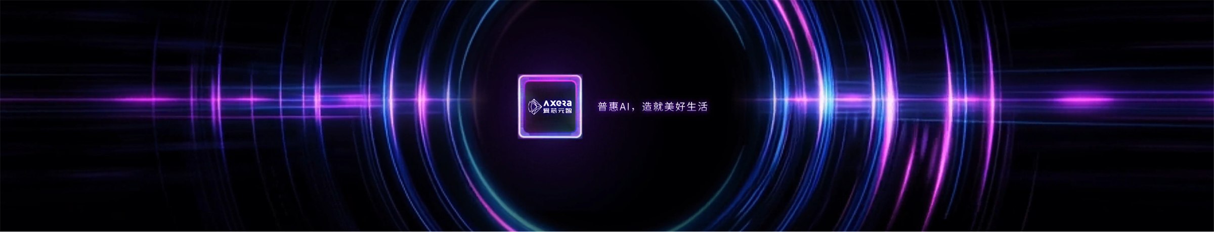 沉浸式体感空间墙屏动效截图 06