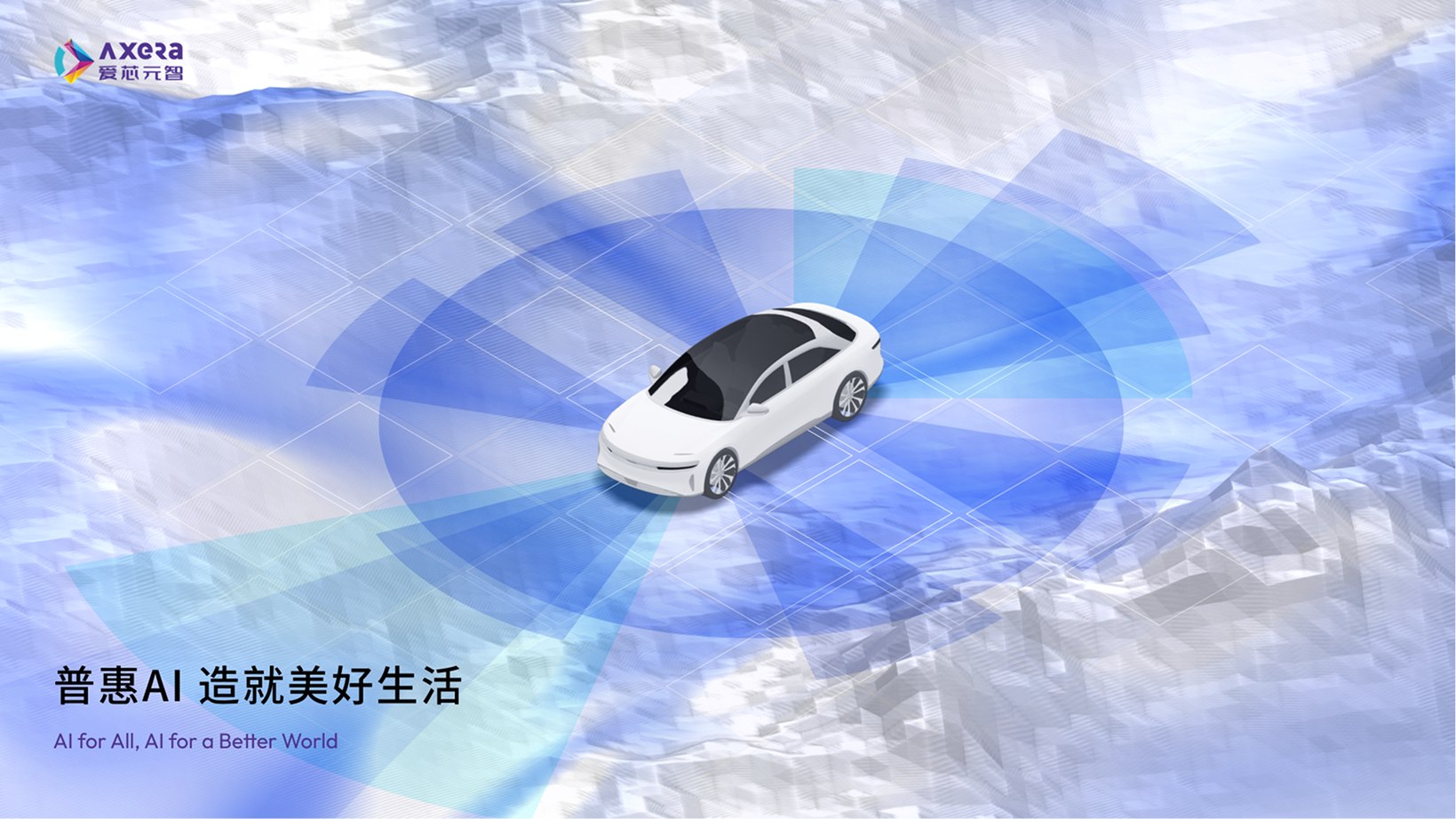 模拟车载环境大屏 UI 01