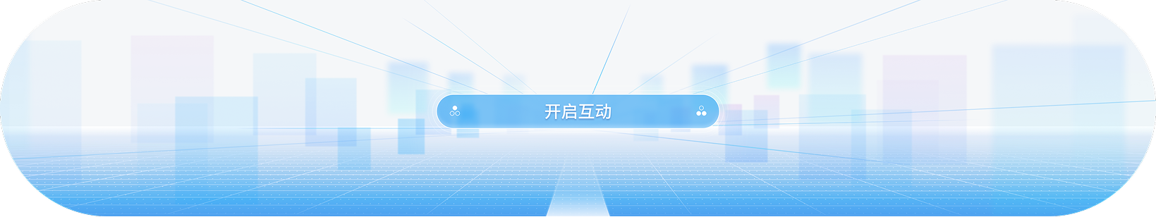 模拟车载环境长条屏 UI 01