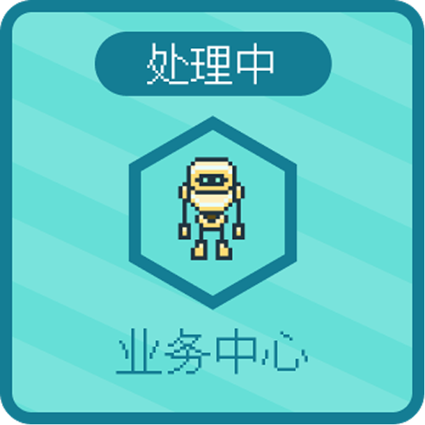 Agent 角色化展示图 01