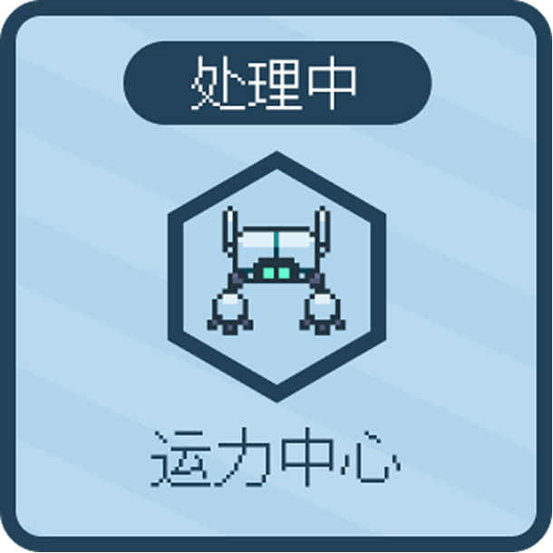 Agent 角色化展示图 05