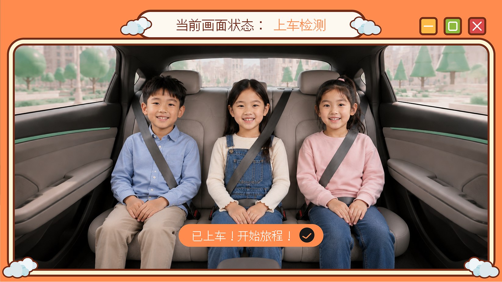 大屏 AR 叠加与小屏模拟 APP 展示图 06