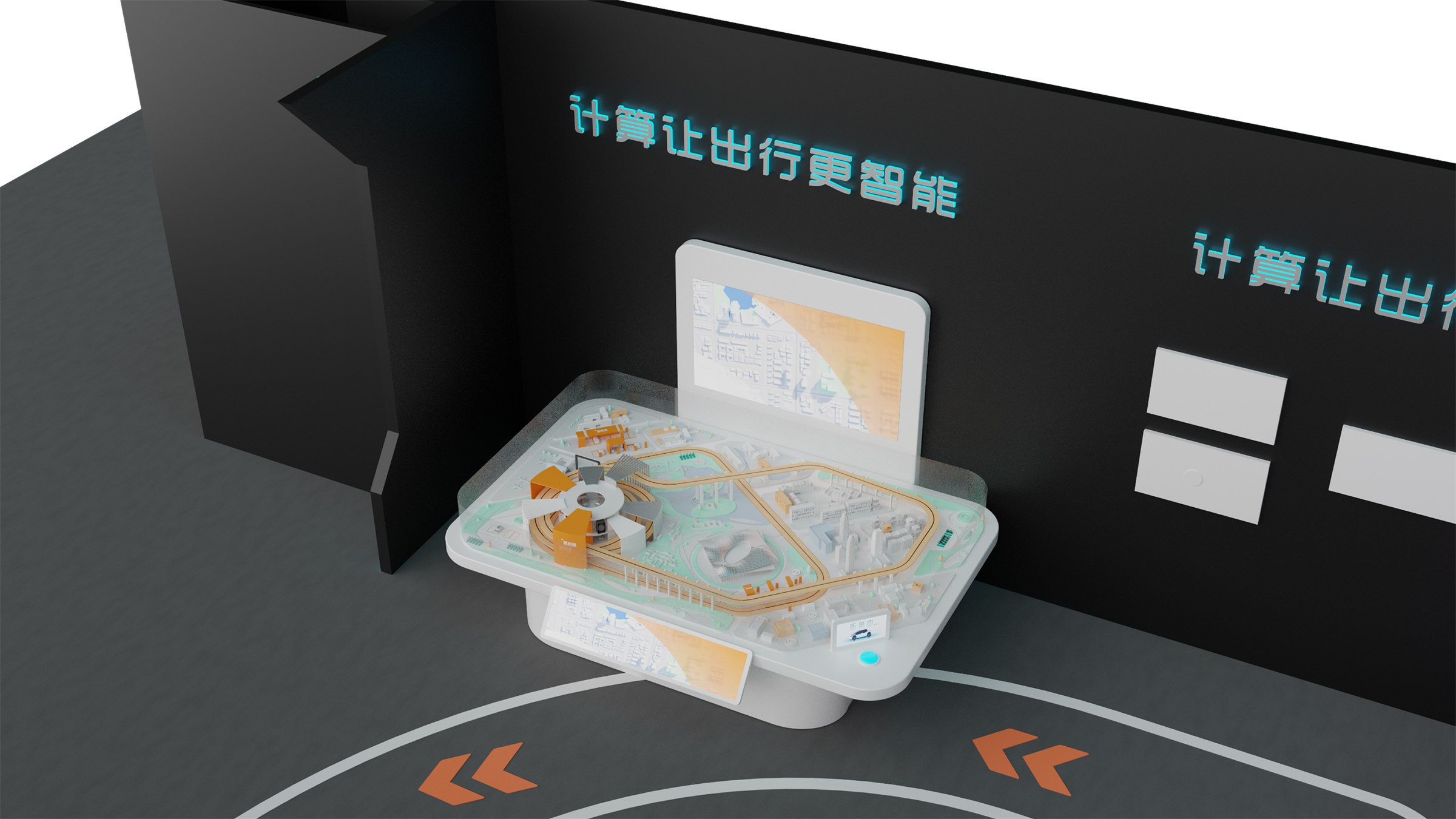 滴滴计算机博物馆展厅 AR 互动沙盘