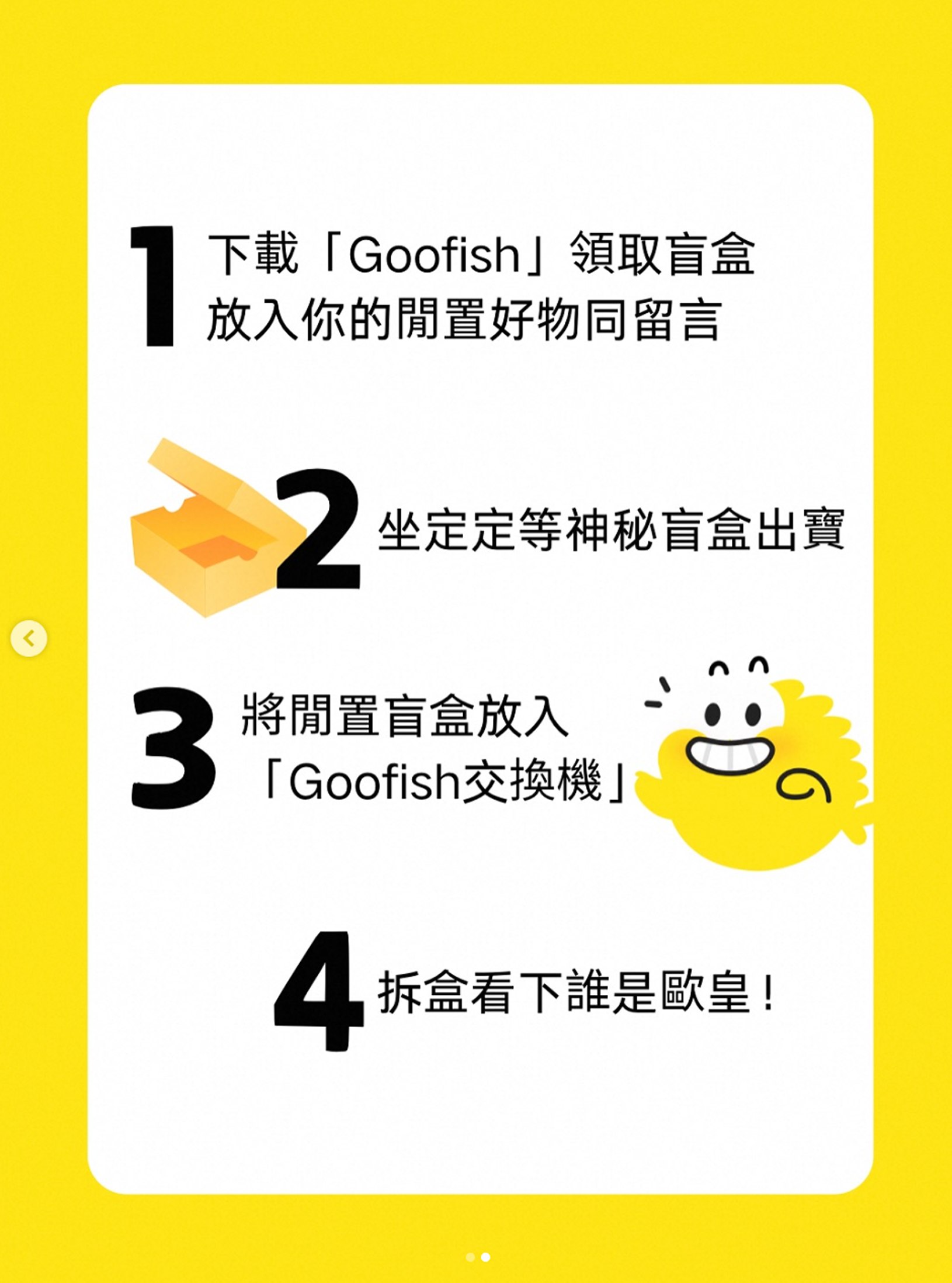 落地装置活动图 02
