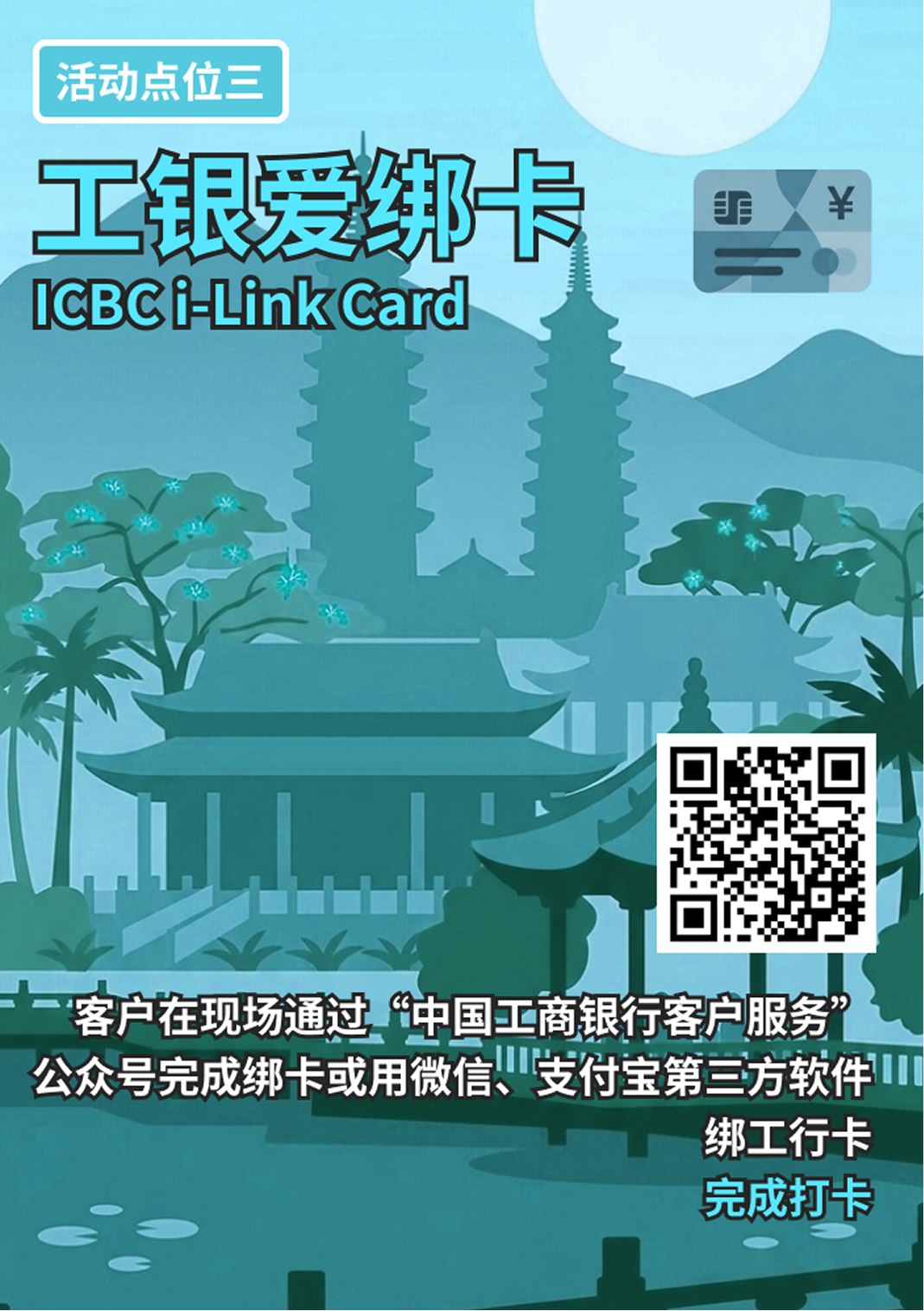 卡面设计图 03