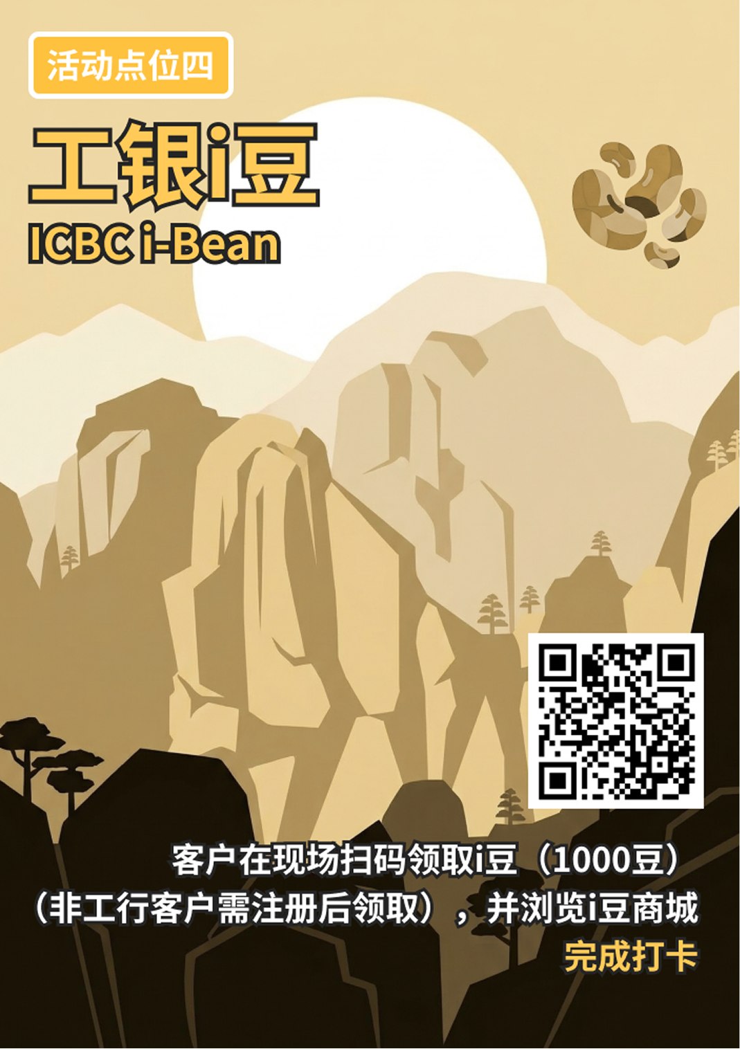 卡面设计图 04