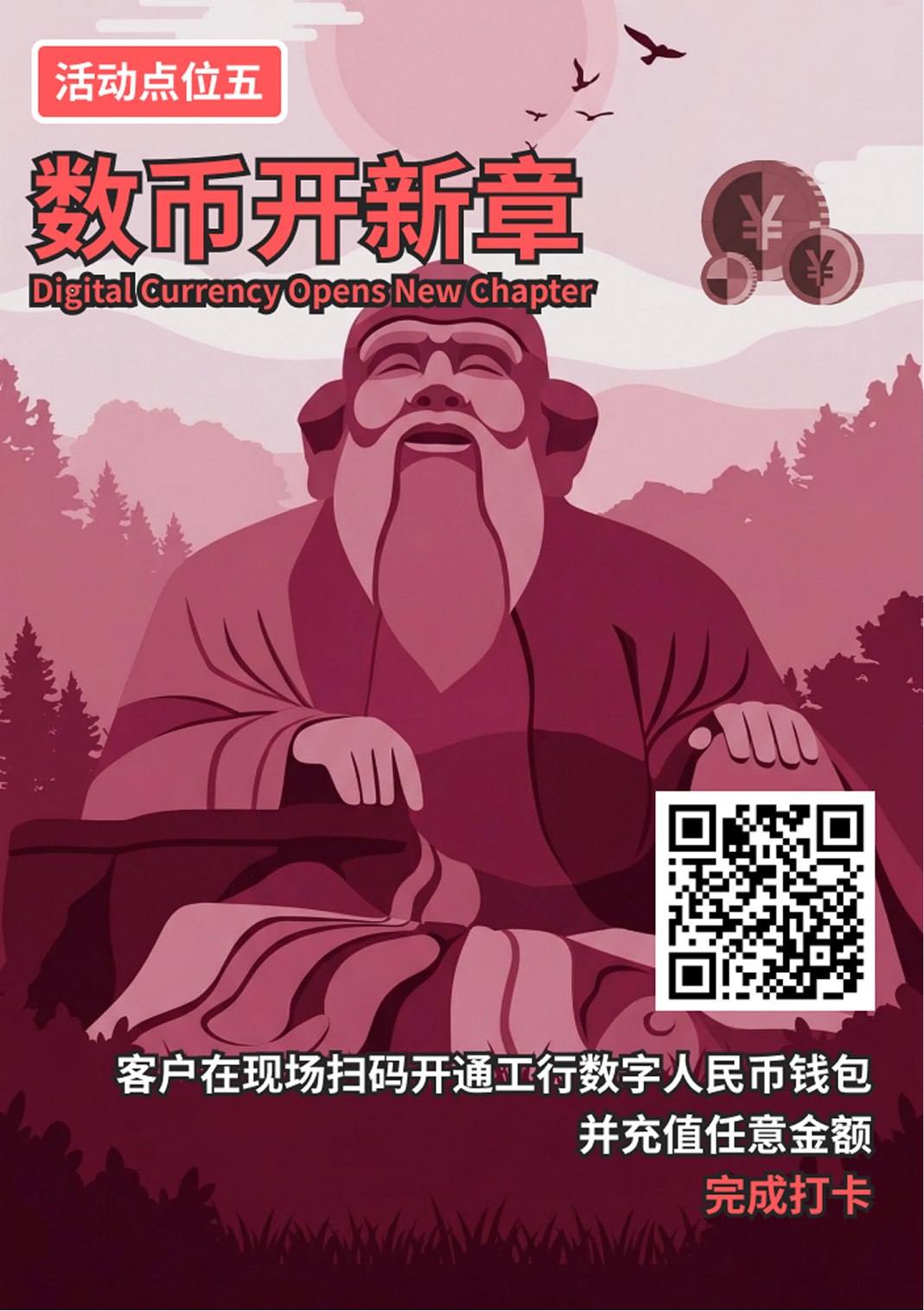 卡面设计图 05