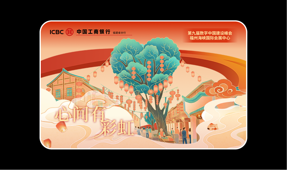 卡面设计图 07