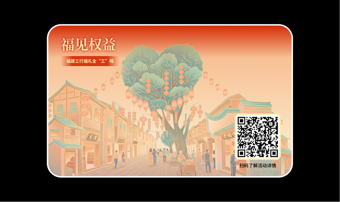 卡面设计图 08