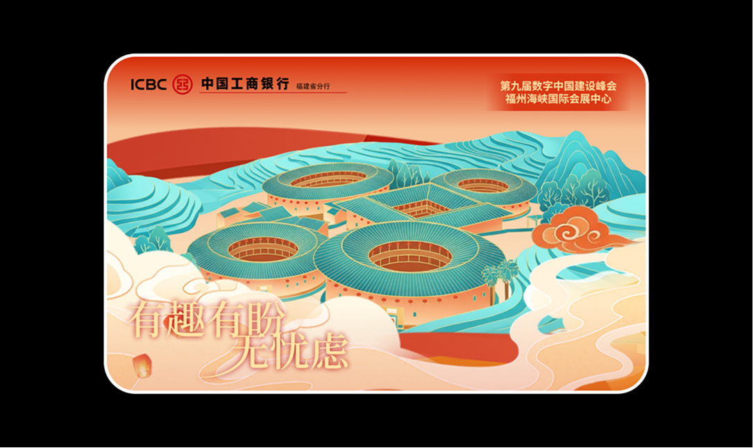 卡面设计图 09