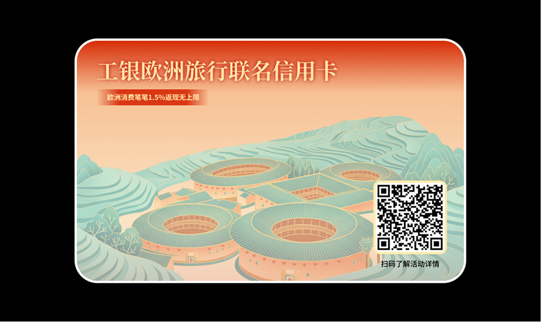 卡面设计图 10