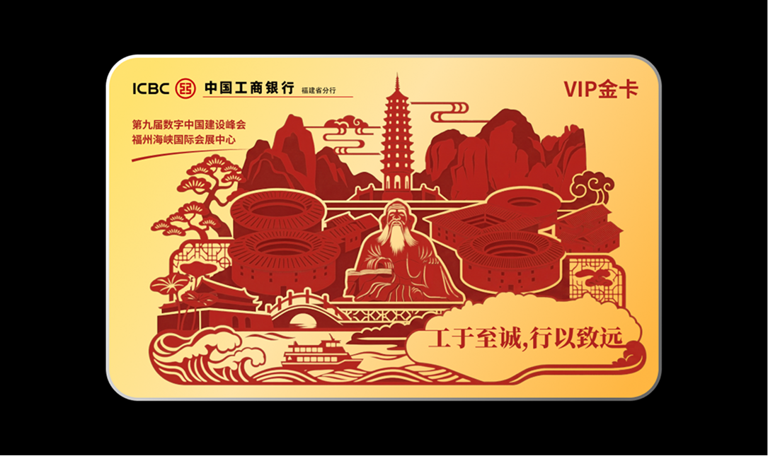 卡面设计图 11