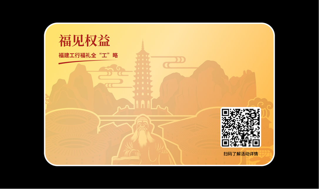 卡面设计图 12