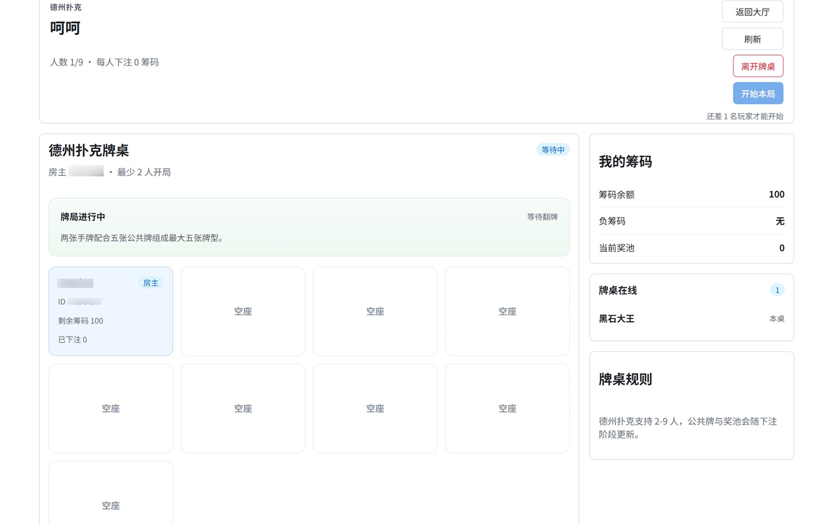游戏娱乐图 04